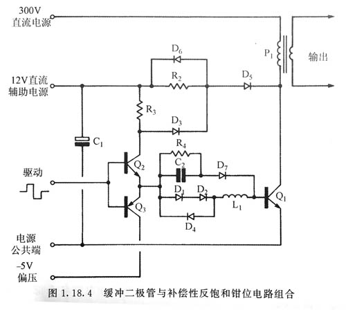 高壓雙極晶體管的典型驅(qū)動(dòng)電路